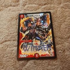 百万超邪クロスファイア プロモ WINNER ② - メルカリ