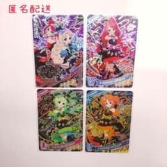 ひみつのアイプリ　ダークカルテットスター　4枚セットのサムネイル