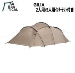 SABBATICAL GILIA サバティカル ギリア - メルカリ