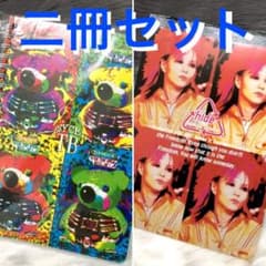 hide LEMONed ノート & 非売品便せん 2冊セットのサムネイル