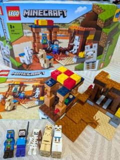 ⑦レゴ LEGO マインクラフト Minecraft 村人の交易所 21167のサムネイル