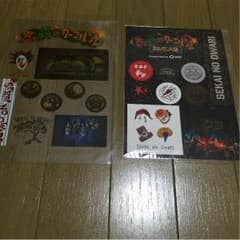 セカオワシールのサムネイル
