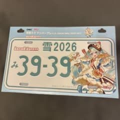 하츠네 미쿠 넘버 플레이트 SNOW MIKU2026ver.