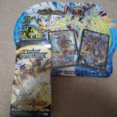デュエルマスターズ 未開封 まとめ売り - メルカリ