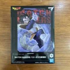 MATCH MAKERS ベジータのサムネイル