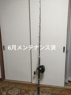 新品未使用クエ、キハダマグロ釣り竿 新品未使用キハダマグロ、クエ釣り竿中古ビーストマスター6000の出品