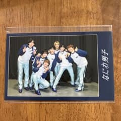 なにわ男子　+alpha ライブビューイング　来場者特典のサムネイル