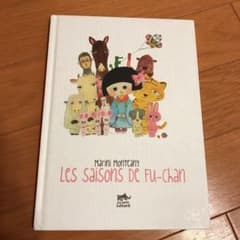 絵本　マリーニ　モンティーニのサムネイル