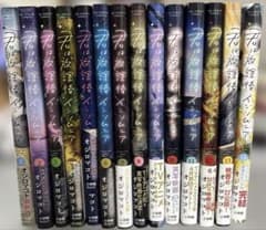 君は放課後インソムニア 全巻セットのサムネイル