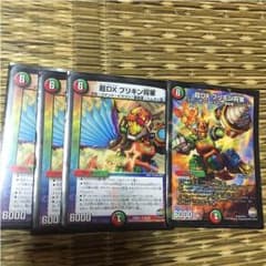 ブリキン将軍4枚のサムネイル