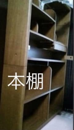 コイズミ　ステップアップデスク　②本棚のみのサムネイル
