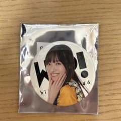 日向坂46 WE R! 宮地すみれ 缶バッジのサムネイル
