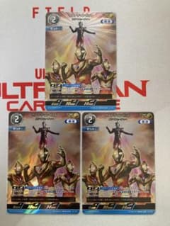 WINNER ウルトラマンマックス ウルトラマンカードゲーム | Shop at