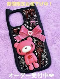 グルーミー デコ電 iPhone13 iPhone14 iPhone15のサムネイル