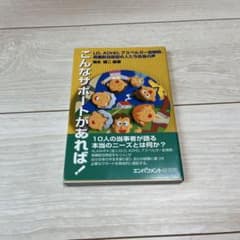 こんなサポートがあれば! : LD、ADHD、アスペルガー症候群、高機能自閉症…のサムネイル