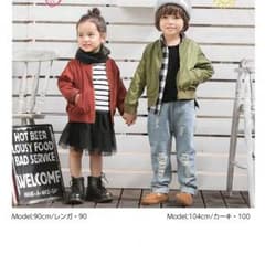 予約商品 MA-1&チュールセットのサムネイル