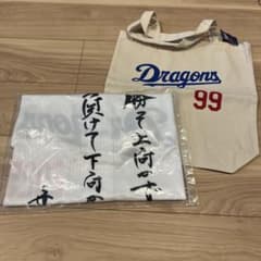 中日ドラゴンズ　グッズのサムネイル