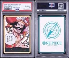 PSA10ドン!!カード ゴール・D・ロジャー6901 - メルカリ