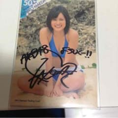 前田敦子サイン入りカードのサムネイル