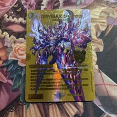 crymaxジャオウガ クライマックスジャオウガ 金 - メルカリ