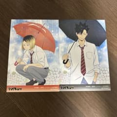 ハイキュー アニメイト 特典 ポストカード 黒尾 鉄朗 孤爪 研磨