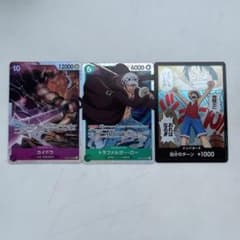 ワンピースカード カイドウsr トラファルガー・ローsr ドンカードルフィのサムネイル