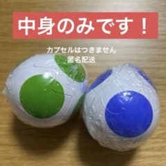 ヨッシー　めじるしアクセサリー　緑　青のサムネイル
