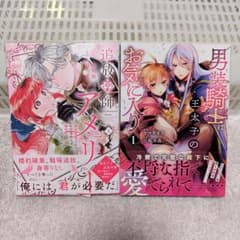 追放薬師アメリー～婚約破棄されたら、ウワサの残虐王子と溺愛ルートに