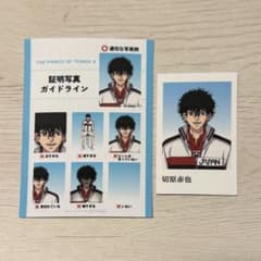 JF ジャンプフェスタ テニスの王子様 ポラショットコレクション 特典