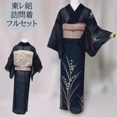 感謝価格】東レ 絽 紗 訪問着 フルセット 夏紗袋帯 夏帯締め 夏帯揚げ