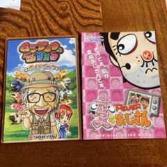 パチンコガイドブック　2冊　3のサムネイル