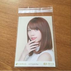 橋本奈々未 生写真。のサムネイル