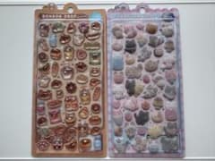 （正規品）ボンボンドロップシール　ふわふわドロップシールのサムネイル