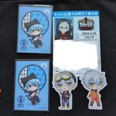 日常組 クロノア まとめ売り - メルカリ