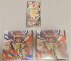 最安ショップ比較】 【未開封シュリンク付き】MEGA 拡張パック