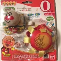 ★赤ちゃんおもちゃ★はじめてのまきまきラトル★アンパンマン★新品未使用のサムネイル