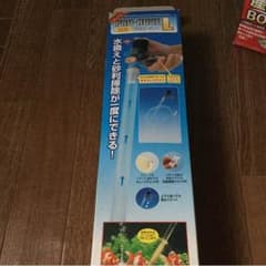 水槽用 水換えホースのサムネイル