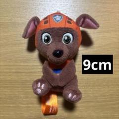パウ・パトロール ちょこんとおすわりマスコット ズーマ