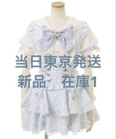 当日発】LIZLISA はしごリボンギンガムティアードスカパン ブルー 水色