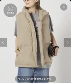 ぷん様専用です【CALUX/キャラクス】 PUFFER ベストのサムネイル