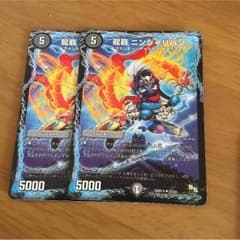 デュエマ ニンジャリバンのサムネイル