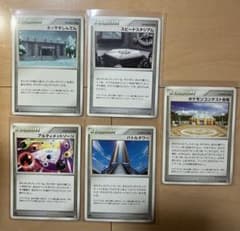 ポケモンカード 2006年、2008年、2009年スタジアムまとめ売り - メルカリ