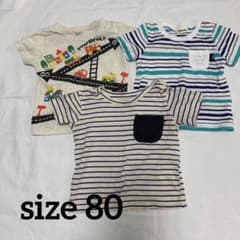 男の子 80 3枚セット売りのサムネイル