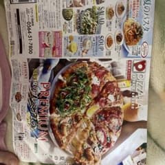 PIZZA-LA ピザーラ クーポン付きメニュー表のサムネイル