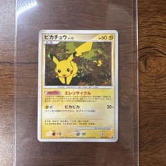 ピカチュウ PROMO DPプロモーションカード 048/DP-Pのサムネイル