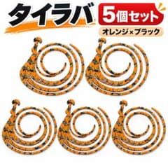 タイラバ ネクタイ 5個セット オレンジ×ブラック 交換用 自作　新品のサムネイル