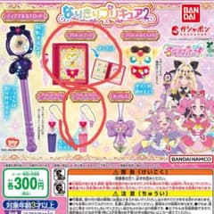 名探偵プリキュア なりきりプリキュア2 2点セットのサムネイル