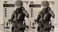 バンプレくじ 怪獣8号-市川レノ-