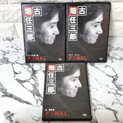 レア✨】 「古畑任三郎 FINAL」DVD 全3巻セット 松嶋菜々子 イチロー