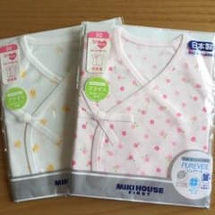 新品未使用 ミキハウス 短肌着のサムネイル